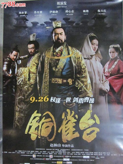 原不动产权属证书号
